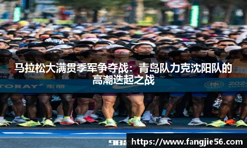 熊猫体育直播平台