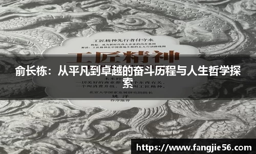 熊猫体育平台