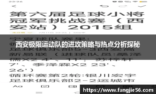 熊猫体育直播平台