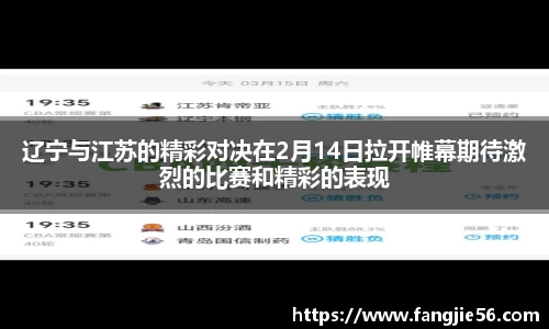 jbo竞博电竞官方网站